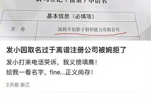 188bet官网下载地址截图2